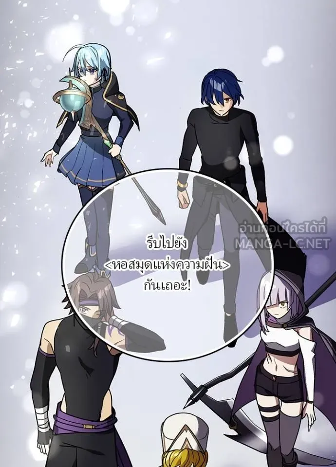 เป้าหมายครั้งที่ 2 ตอนที่ 34 รูปที่ 115