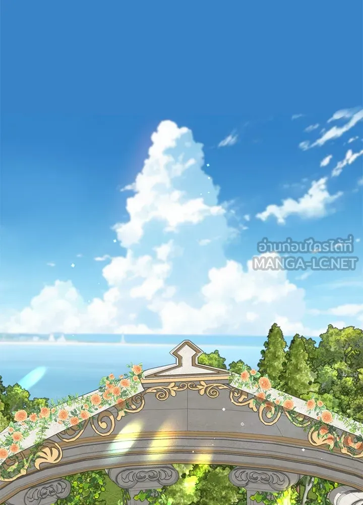 องค์ชายผู้อื้อฉาว ตอนที่ 100 รูปที่ 15