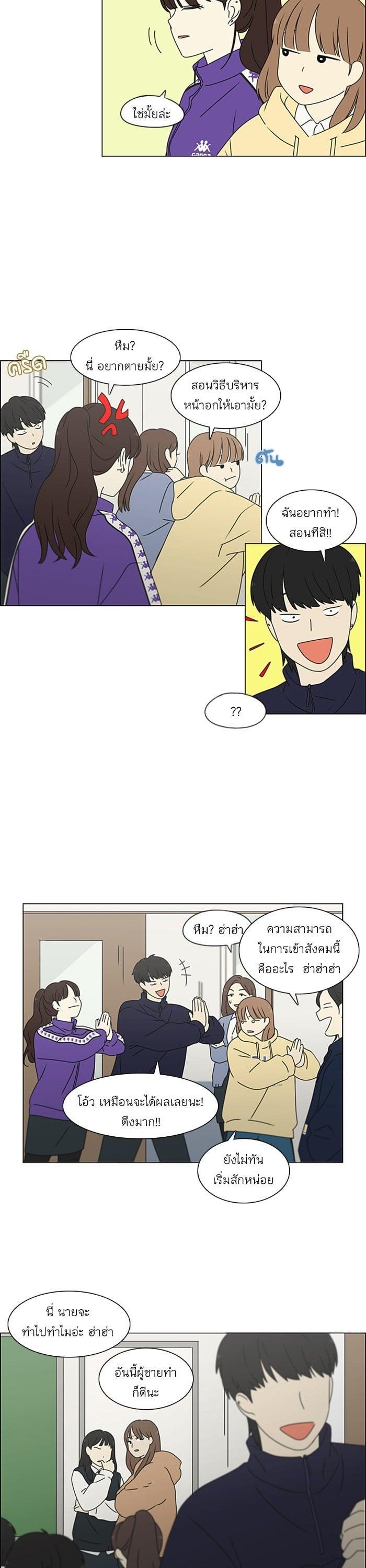 Manga-lc-com อ่านมังงะ อ่านการ์ตูน ออนไลน์ ฟรี Love Revolution รักนี้ต้องปฏิวัติ ตอนที่ 1 2 3 4 5 6 7 8 9 10 11 12 13 14 ฟรี ไม่มีโฆษณา Manga-lc - อ่าน มังงะ อ่าน การ์ตูน ออนไลน์ อ่านมังงะ ฟรี