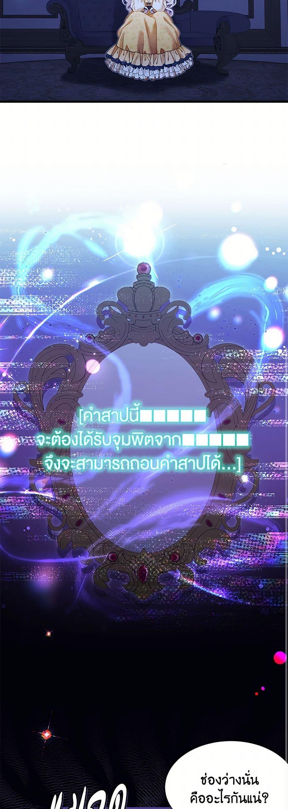 Manga-lc-com อ่านมังงะ อ่านการ์ตูน ออนไลน์ ฟรี Not-Sew-Wicked Stepmom ตอนที่ 1 2 3 4 5 6 7 8 9 10 11 12 13 14 ฟรี ไม่มีโฆษณา Manga-lc - อ่าน มังงะ อ่าน การ์ตูน ออนไลน์ อ่านมังงะ ฟรี