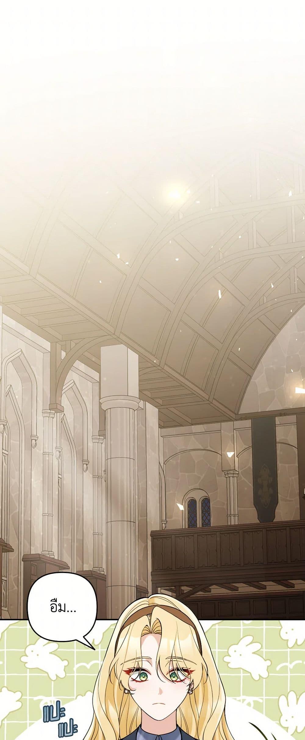 Manga-lc-com อ่านมังงะ อ่านการ์ตูน ออนไลน์ ฟรี Please Don’t Come To The Villainess’ Stationery Store! ตอนที่ 1 2 3 4 5 6 7 8 9 10 11 12 13 14 ฟรี ไม่มีโฆษณา Manga-lc - อ่าน มังงะ อ่าน การ์ตูน ออนไลน์ อ่านมังงะ ฟรี