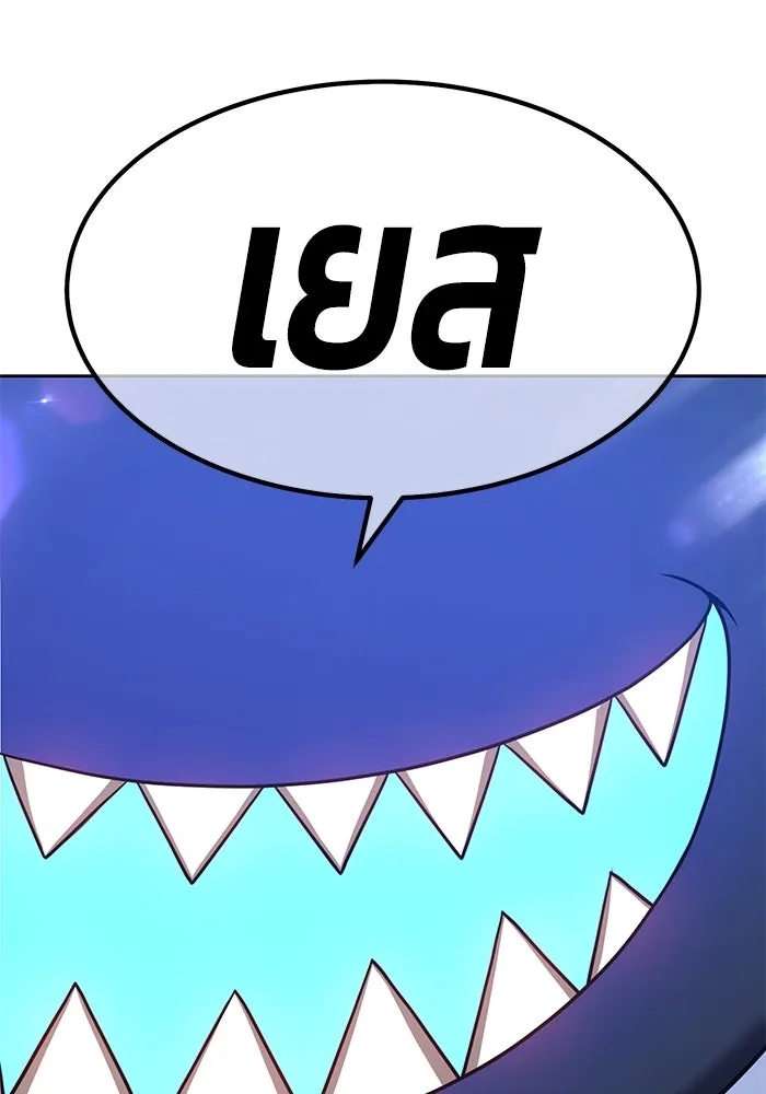 +99 ท่อนไม้พร้อมบวก ตอนที่ 30 รูปที่ 190