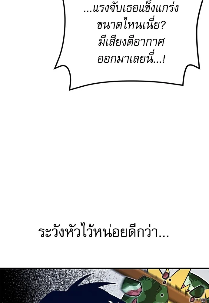 ชำแหละอะคาเดมีด้วยมีดแล่ปลา ตอนที่ 9 ออดิทอเร ดา ซิซิลเลีย (1) รูปที่ 89