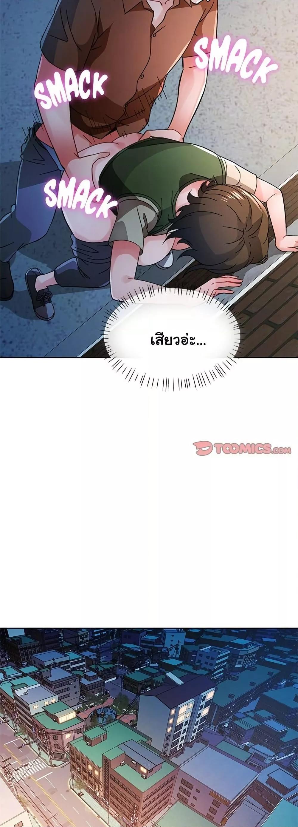 Doujin-Lc- อ่าน โดจิน มังฮวา เกาหลี ญี่ปุ่น จีน แปลไทย Wait, I’m a Married Woman! ตอนที่ 1 2 3 4 5 6 7 8 9 10 11 12 13 14 ฟรี ไม่มีโฆษณา อ่าน โดจิน Manhwa เกาหลี ญี่ปุ่น จีน เรามีครบ คัดมาให้เน้นๆ โดจิน 18+ รับประกันความฟินโดย  Doujin Lc