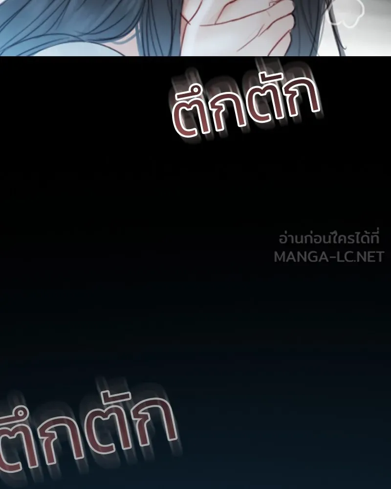 เซเรน่า ตอนที่ 41 รูปที่ 114