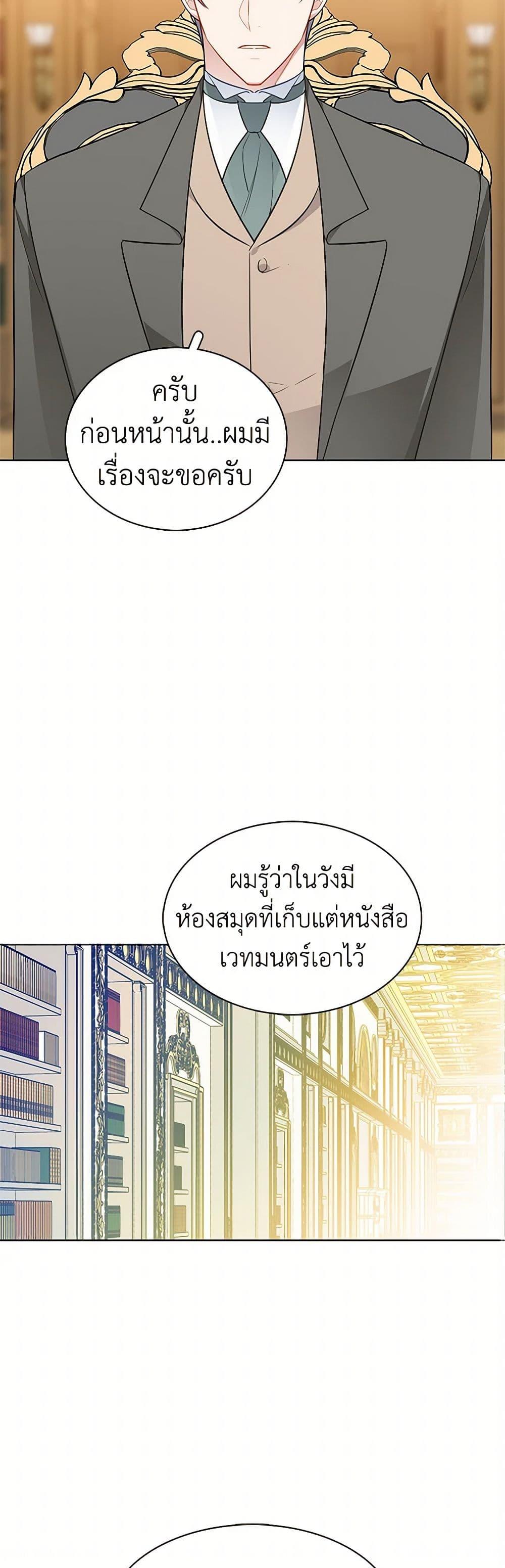 Manga-lc-com อ่านมังงะ อ่านการ์ตูน ออนไลน์ ฟรี The Detective Of Muiella ตอนที่ 1 2 3 4 5 6 7 8 9 10 11 12 13 14 ฟรี ไม่มีโฆษณา Manga-lc - อ่าน มังงะ อ่าน การ์ตูน ออนไลน์ อ่านมังงะ ฟรี