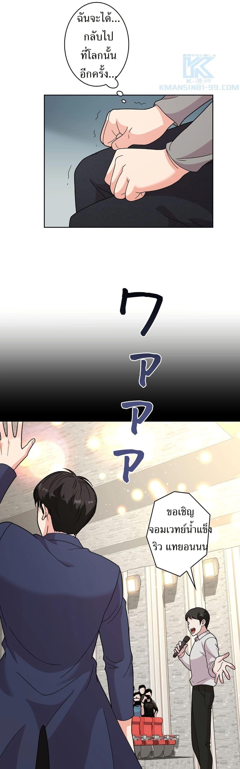 Manga-lc-com อ่านมังงะ อ่านการ์ตูน ออนไลน์ ฟรี The Female Lead Acquires Cheat Skills ตอนที่ 1 2 3 4 5 6 7 8 9 10 11 12 13 14 ฟรี ไม่มีโฆษณา Manga-lc - อ่าน มังงะ อ่าน การ์ตูน ออนไลน์ อ่านมังงะ ฟรี