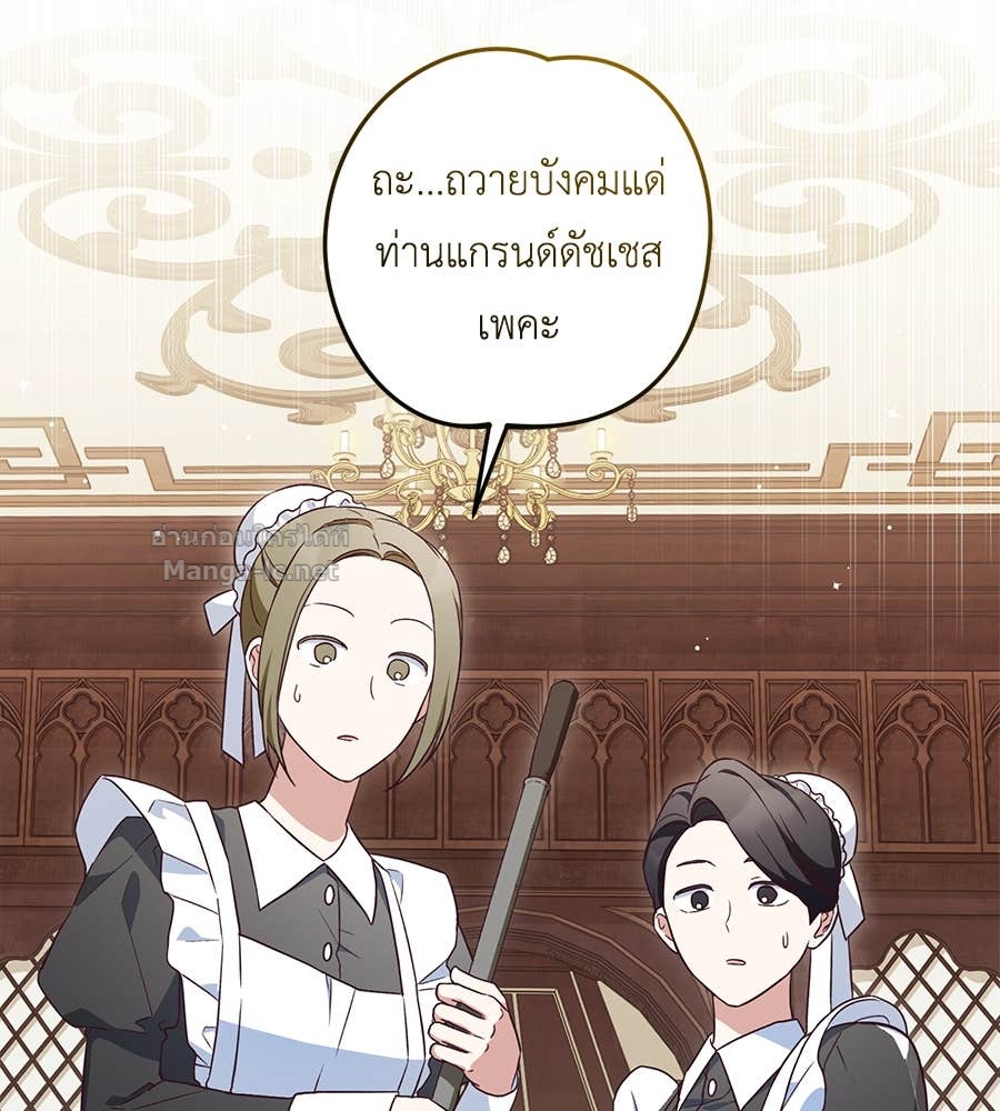 Doujin-Lc- อ่าน โดจิน มังฮวา เกาหลี ญี่ปุ่น จีน แปลไทย แกรนด์ดัชเชสล็อกมง ตอนที่ 1 2 3 4 5 6 7 8 9 10 11 12 13 14 ฟรี ไม่มีโฆษณา อ่าน โดจิน Manhwa เกาหลี ญี่ปุ่น จีน เรามีครบ คัดมาให้เน้นๆ โดจิน 18+ รับประกันความฟินโดย Doujin Lc