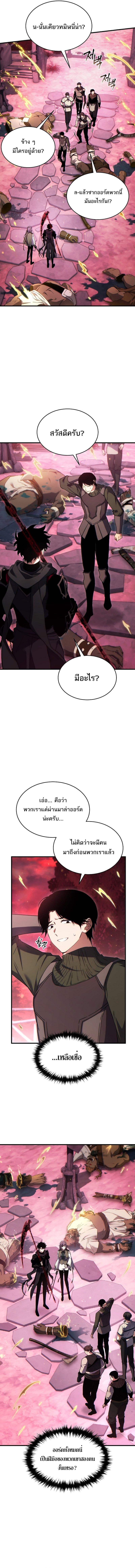 Manga-lc-com อ่านมังงะ อ่านการ์ตูน ออนไลน์ ฟรี The Max-Level Player 100th Regression ตอนที่ 1 2 3 4 5 6 7 8 9 10 11 12 13 14 ฟรี ไม่มีโฆษณา Manga-lc - อ่าน มังงะ อ่าน การ์ตูน ออนไลน์ อ่านมังงะ ฟรี