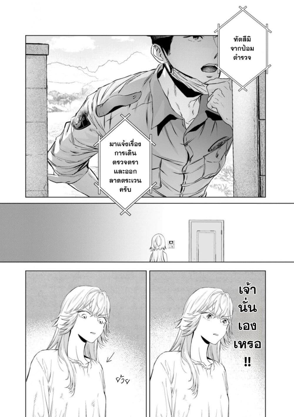 Manga-lc-com อ่านมังงะ อ่านการ์ตูน ออนไลน์ ฟรี Chuuzai-san to Chuuzai-san ตอนที่ 1 2 3 4 5 6 7 8 9 10 11 12 13 14 ฟรี ไม่มีโฆษณา Manga-lc - อ่าน มังงะ อ่าน การ์ตูน ออนไลน์ อ่านมังงะ ฟรี
