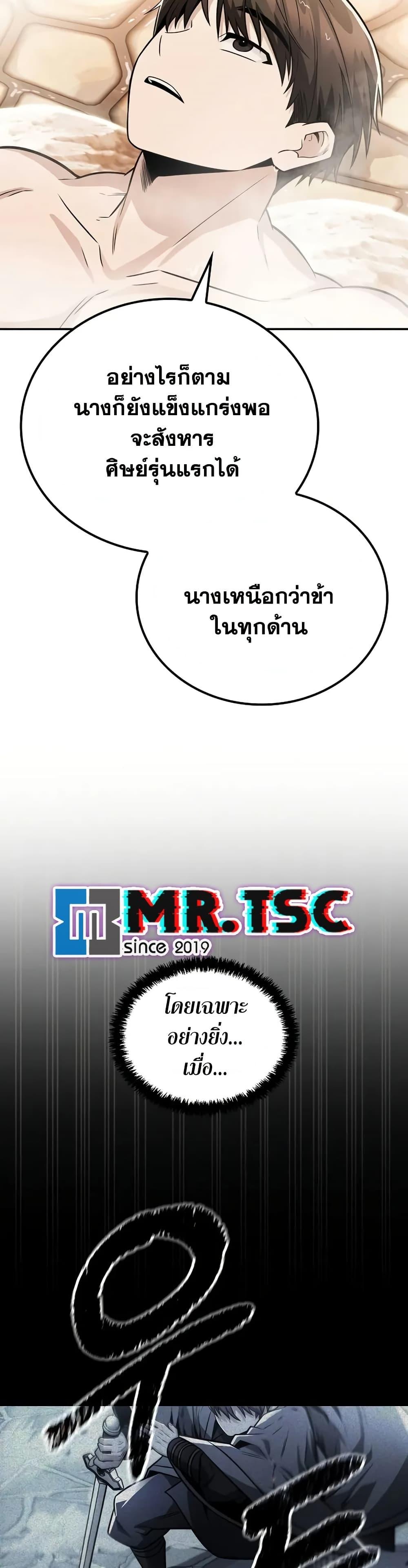 Manga-lc-com อ่านมังงะ อ่านการ์ตูน ออนไลน์ ฟรี Mount Hua Sect’s Genius Phantom Swordsman ตอนที่ 1 2 3 4 5 6 7 8 9 10 11 12 13 14 ฟรี ไม่มีโฆษณา Manga-lc - อ่าน มังงะ อ่าน การ์ตูน ออนไลน์ อ่านมังงะ ฟรี