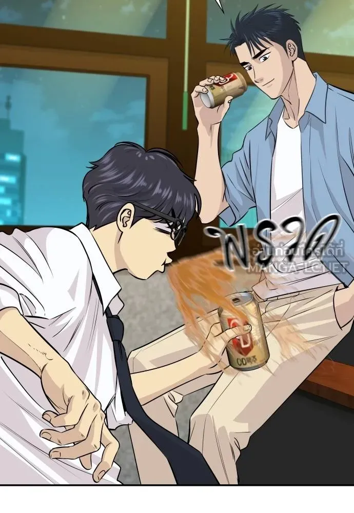 หลานอัจฉริยะ ตอนที่ 34 รูปที่ 58