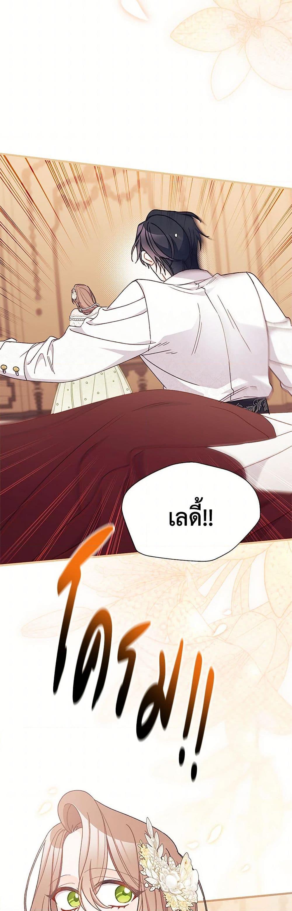 Manga-lc-com อ่านมังงะ อ่านการ์ตูน ออนไลน์ ฟรี I Found a Husband When I Picked up the Male Lead ตอนที่ 1 2 3 4 5 6 7 8 9 10 11 12 13 14 ฟรี ไม่มีโฆษณา Manga-lc - อ่าน มังงะ อ่าน การ์ตูน ออนไลน์ อ่านมังงะ ฟรี