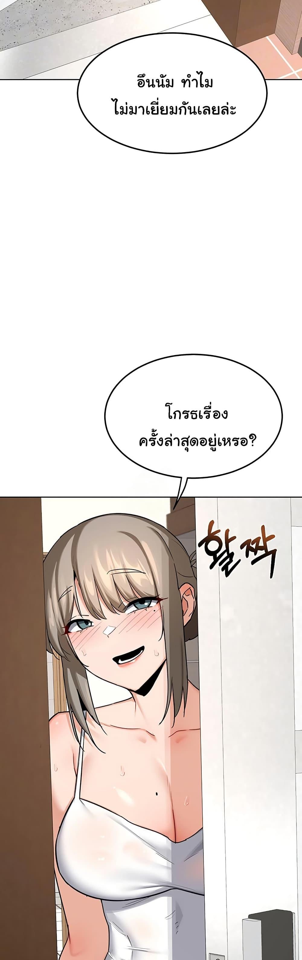 Doujin-Lc- อ่าน โดจิน มังฮวา เกาหลี ญี่ปุ่น จีน แปลไทย MILF Exchange Plan ตอนที่ 1 2 3 4 5 6 7 8 9 10 11 12 13 14 ฟรี ไม่มีโฆษณา อ่าน โดจิน Manhwa เกาหลี ญี่ปุ่น จีน เรามีครบ คัดมาให้เน้นๆ โดจิน 18+ รับประกันความฟินโดย  Doujin Lc