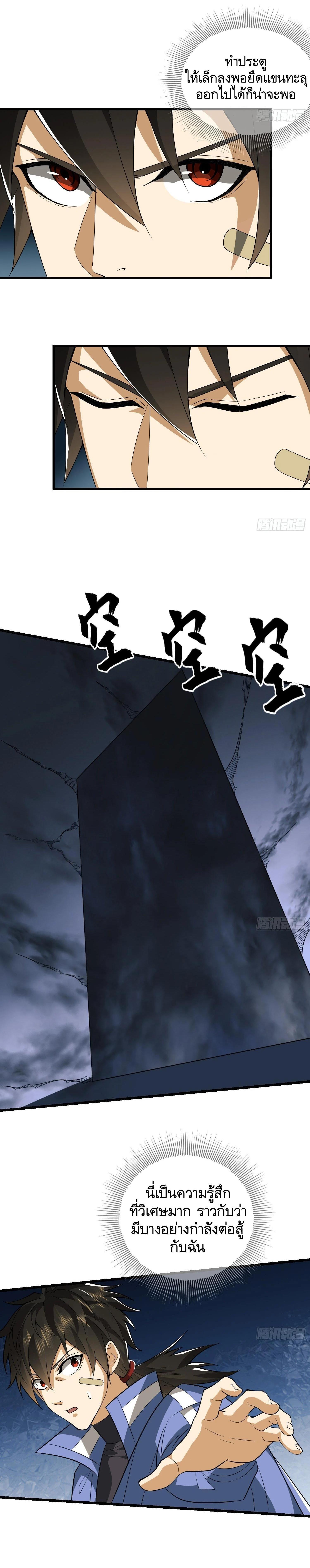 Manga-lc-com อ่านมังงะ อ่านการ์ตูน ออนไลน์ ฟรี The First Order ตอนที่ 1 2 3 4 5 6 7 8 9 10 11 12 13 14 ฟรี ไม่มีโฆษณา Manga-lc - อ่าน มังงะ อ่าน การ์ตูน ออนไลน์ อ่านมังงะ ฟรี