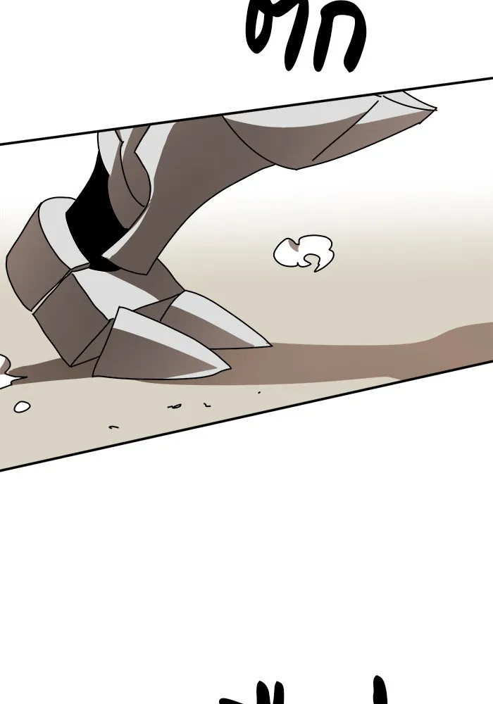 Double Click ตอนที่ 20 รูปที่ 112