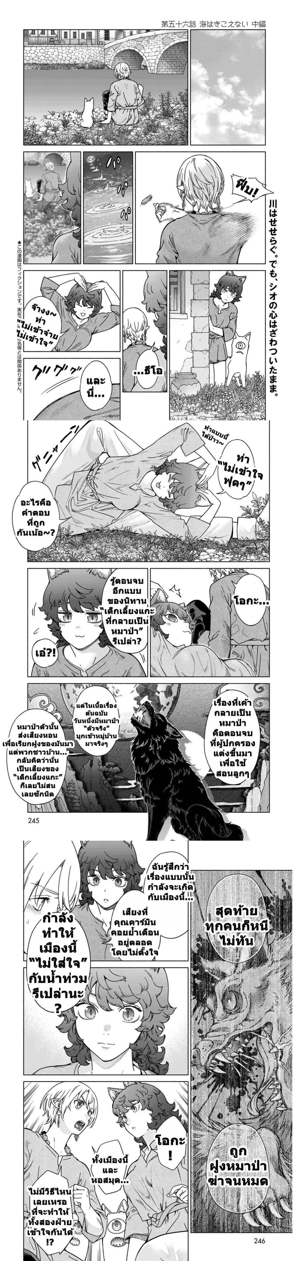 Manga-lc-com อ่านมังงะ อ่านการ์ตูน ออนไลน์ ฟรี Magus of the Library ตอนที่ 1 2 3 4 5 6 7 8 9 10 11 12 13 14 ฟรี ไม่มีโฆษณา Manga-lc - อ่าน มังงะ อ่าน การ์ตูน ออนไลน์ อ่านมังงะ ฟรี