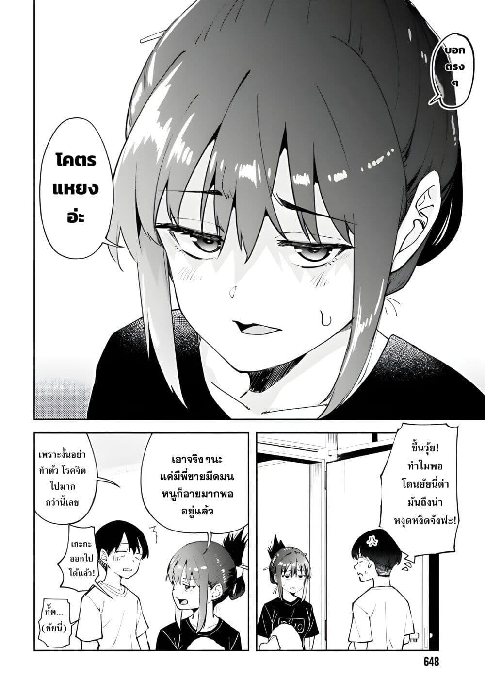 Manga-lc-com อ่านมังงะ อ่านการ์ตูน ออนไลน์ ฟรี Tonari no Futomomo-san ตอนที่ 1 2 3 4 5 6 7 8 9 10 11 12 13 14 ฟรี ไม่มีโฆษณา Manga-lc - อ่าน มังงะ อ่าน การ์ตูน ออนไลน์ อ่านมังงะ ฟรี