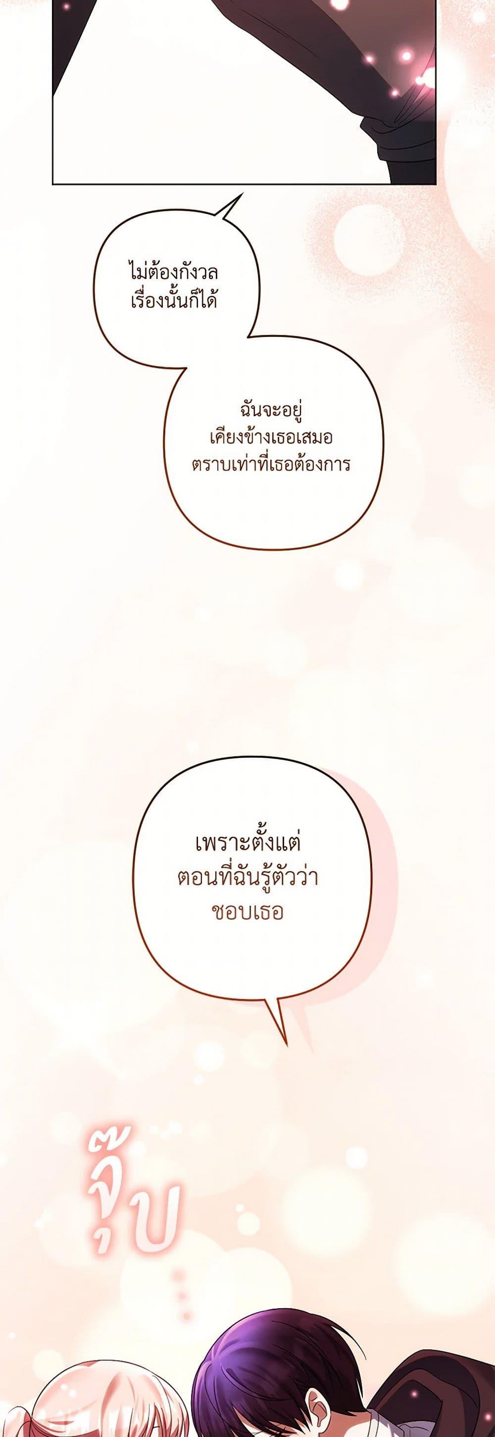 Manga-lc-com อ่านมังงะ อ่านการ์ตูน ออนไลน์ ฟรี You Awakened while I Was Dead ตอนที่ 1 2 3 4 5 6 7 8 9 10 11 12 13 14 ฟรี ไม่มีโฆษณา Manga-lc - อ่าน มังงะ อ่าน การ์ตูน ออนไลน์ อ่านมังงะ ฟรี