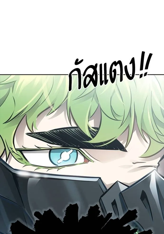 ทาวเวอร์ออฟก๊อด หอคอ ตอนที่ 632 รูปที่ 208