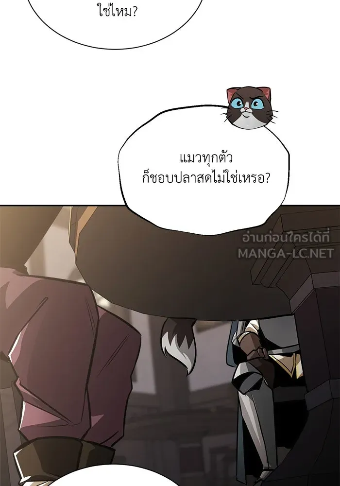 ชีวิตพลิกผันของลอร์ดผู้เกียจคร้าน ตอนที่ 46 จุดเชื้อเพลิง รูปที่ 57