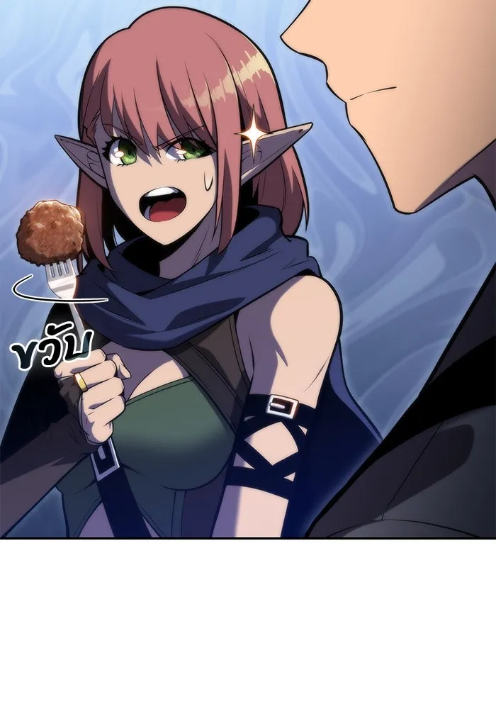 ผู้เล่นหน้าใหม่เลเวลแมกซ์ ตอนที่ 76 ป่าเอลฟ์ รูปที่ 100