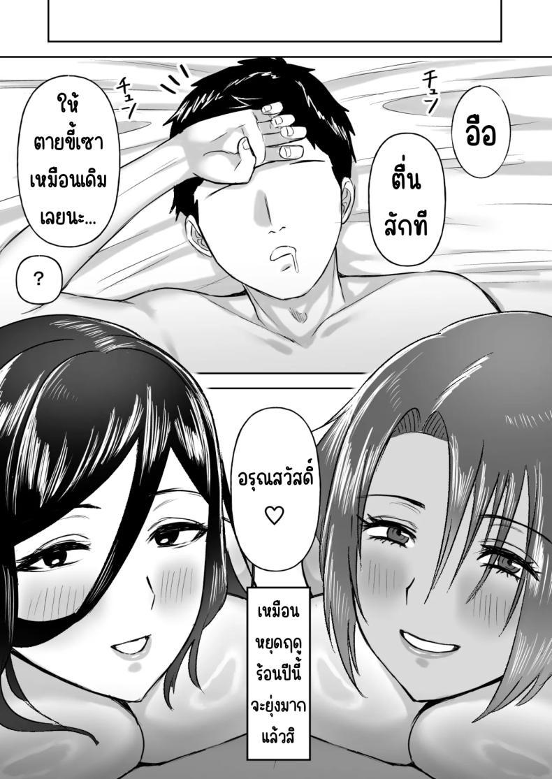 Doujin-Lc- อ่าน โดจิน มังฮวา เกาหลี ญี่ปุ่น จีน แปลไทย ฮาเรมเพื่อนสมัยเด็ก [Ore no Sasakure] Dekai Osananajimi-tachi ni Hasamarete Ase Daku Harem Ecchi ตอนที่ 1 2 3 4 5 6 7 8 9 10 11 12 13 14 ฟรี ไม่มีโฆษณา อ่าน โดจิน Manhwa เกาหลี ญี่ปุ่น จีน เรามีครบ คัดมาให้เน้นๆ โดจิน 18+ รับประกันความฟินโดย  Doujin Lc