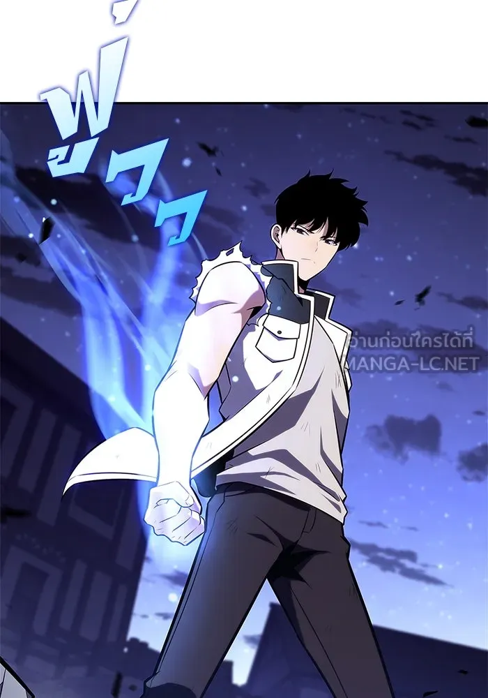 ผู้เล่นหน้าใหม่เลเวลแมกซ์ ตอนที่ 142 รอยัลเพลเยอร์ กลายเป็นเจ้าของ รูปที่ 33