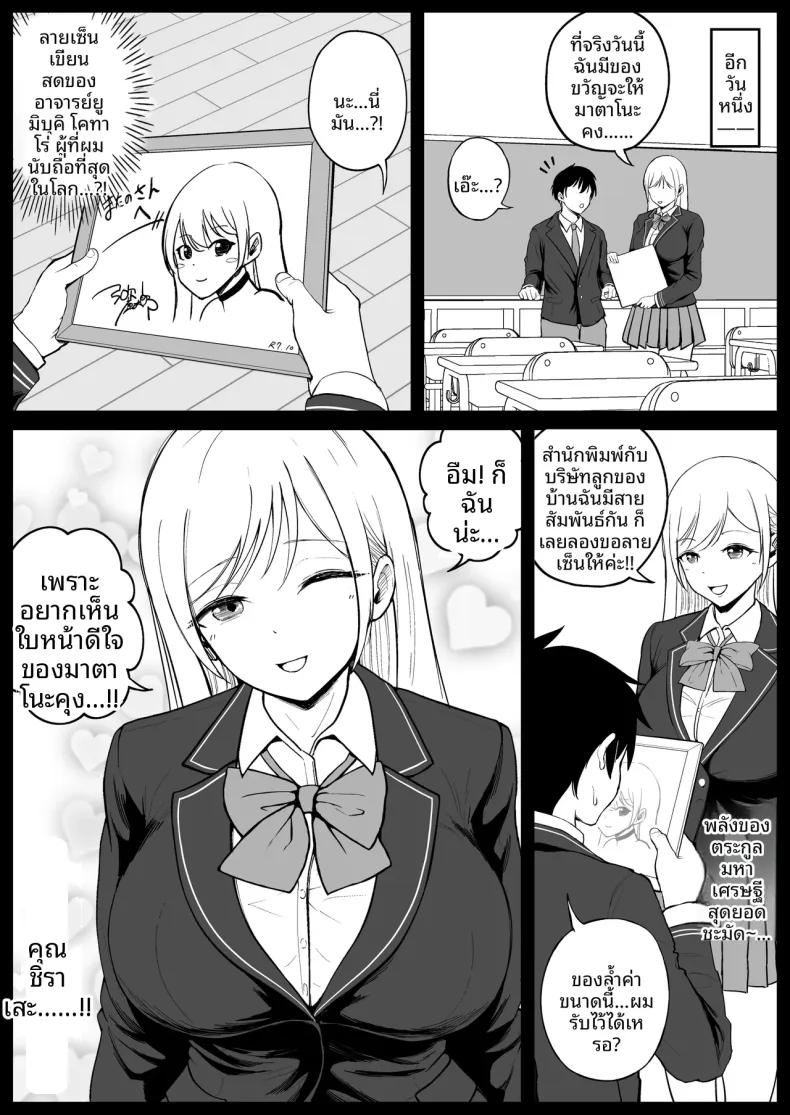 Doujin-Lc- อ่าน โดจิน มังฮวา เกาหลี ญี่ปุ่น จีน แปลไทย คุณหนู ม.ปลายกับการสะกดจิต (syunkarow) ตอนที่ 1 2 3 4 5 6 7 8 9 10 11 12 13 14 ฟรี ไม่มีโฆษณา อ่าน โดจิน Manhwa เกาหลี ญี่ปุ่น จีน เรามีครบ คัดมาให้เน้นๆ โดจิน 18+ รับประกันความฟินโดย  Doujin Lc