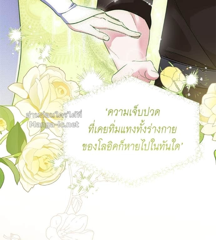 Doujin-Lc- อ่าน โดจิน มังฮวา เกาหลี ญี่ปุ่น จีน แปลไทย แกรนด์ดัชเชสล็อกมง ตอนที่ 1 2 3 4 5 6 7 8 9 10 11 12 13 14 ฟรี ไม่มีโฆษณา อ่าน โดจิน Manhwa เกาหลี ญี่ปุ่น จีน เรามีครบ คัดมาให้เน้นๆ โดจิน 18+ รับประกันความฟินโดย Doujin Lc