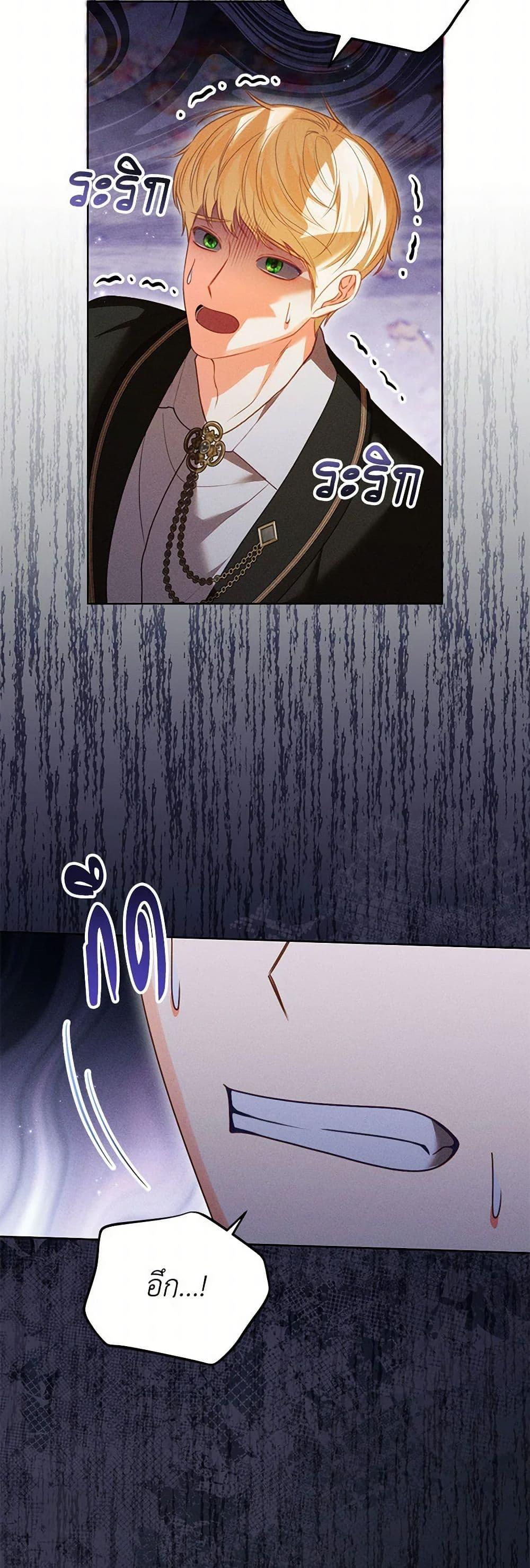 Manga-lc-com อ่านมังงะ อ่านการ์ตูน ออนไลน์ ฟรี Becoming the Lady of the Cursed Ducal House ตอนที่ 1 2 3 4 5 6 7 8 9 10 11 12 13 14 ฟรี ไม่มีโฆษณา Manga-lc - อ่าน มังงะ อ่าน การ์ตูน ออนไลน์ อ่านมังงะ ฟรี