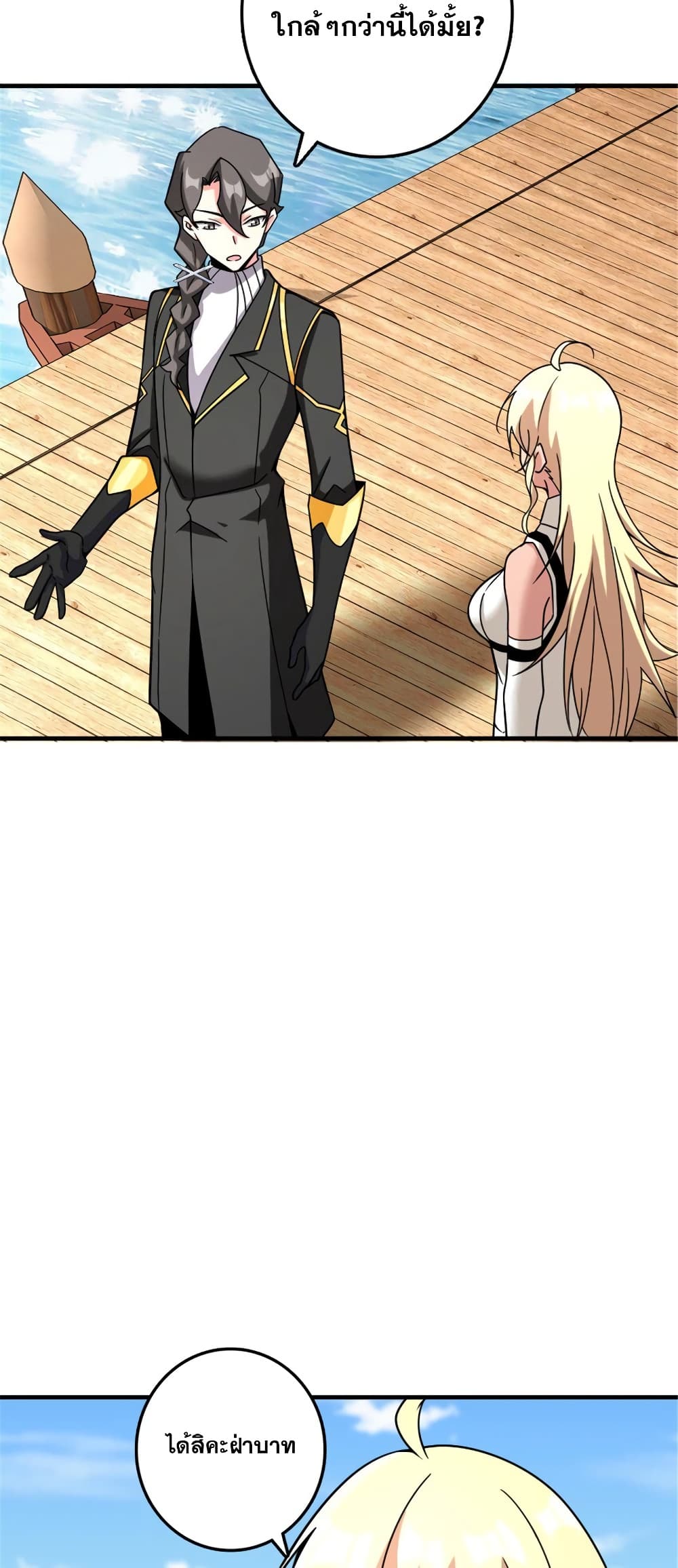 Manga-lc-com อ่านมังงะ อ่านการ์ตูน ออนไลน์ ฟรี Release That Witch ตอนที่ 1 2 3 4 5 6 7 8 9 10 11 12 13 14 ฟรี ไม่มีโฆษณา Manga-lc - อ่าน มังงะ อ่าน การ์ตูน ออนไลน์ อ่านมังงะ ฟรี