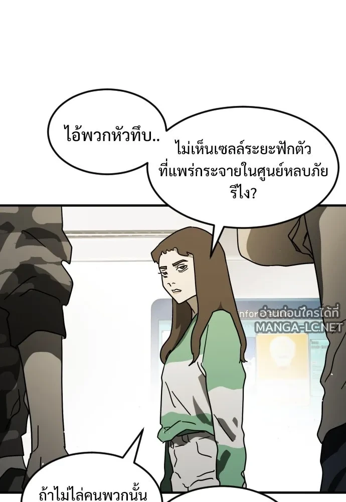 Manga-lc-com อ่านมังงะ อ่านการ์ตูน ออนไลน์ ฟรี วันดีคืนดี โซลก็ ตอนที่ 1 2 3 4 5 6 7 8 9 10 11 12 13 14 ฟรี ไม่มีโฆษณา Manga-lc - อ่าน มังงะ อ่าน การ์ตูน ออนไลน์ อ่านมังงะ ฟรี