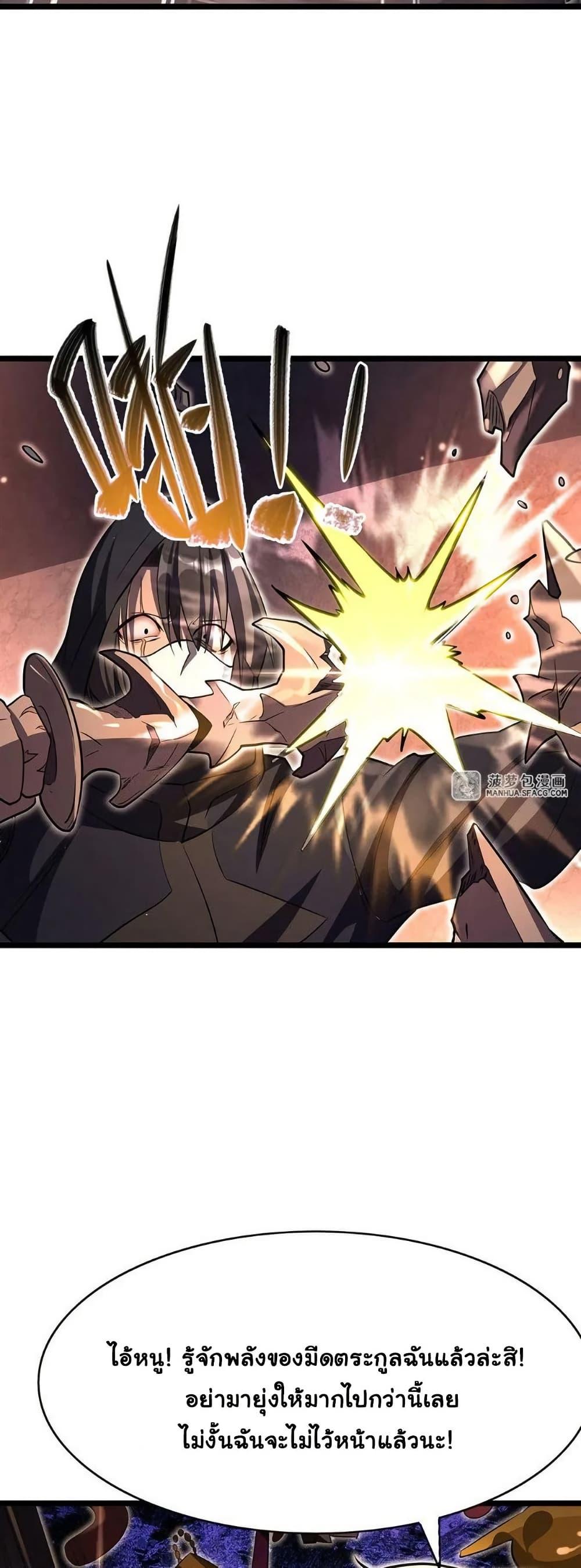 Manga-lc-com อ่านมังงะ อ่านการ์ตูน ออนไลน์ ฟรี Become a Witch in a World Full of Ghost Stories ตอนที่ 1 2 3 4 5 6 7 8 9 10 11 12 13 14 ฟรี ไม่มีโฆษณา Manga-lc - อ่าน มังงะ อ่าน การ์ตูน ออนไลน์ อ่านมังงะ ฟรี