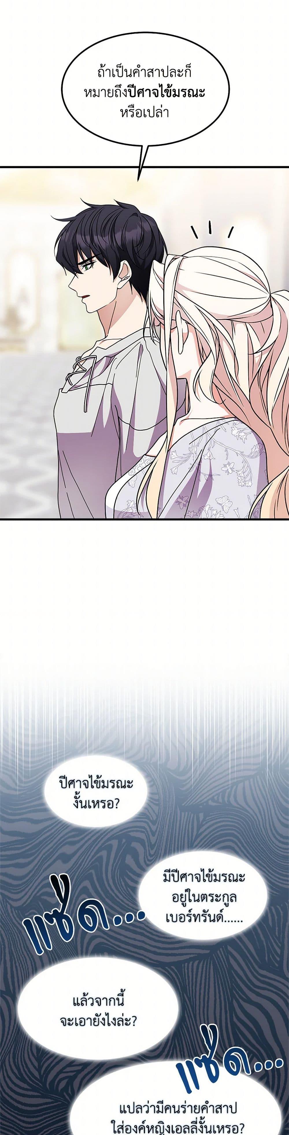 Manga-lc-com อ่านมังงะ อ่านการ์ตูน ออนไลน์ ฟรี For Your Well-Being ตอนที่ 1 2 3 4 5 6 7 8 9 10 11 12 13 14 ฟรี ไม่มีโฆษณา Manga-lc - อ่าน มังงะ อ่าน การ์ตูน ออนไลน์ อ่านมังงะ ฟรี