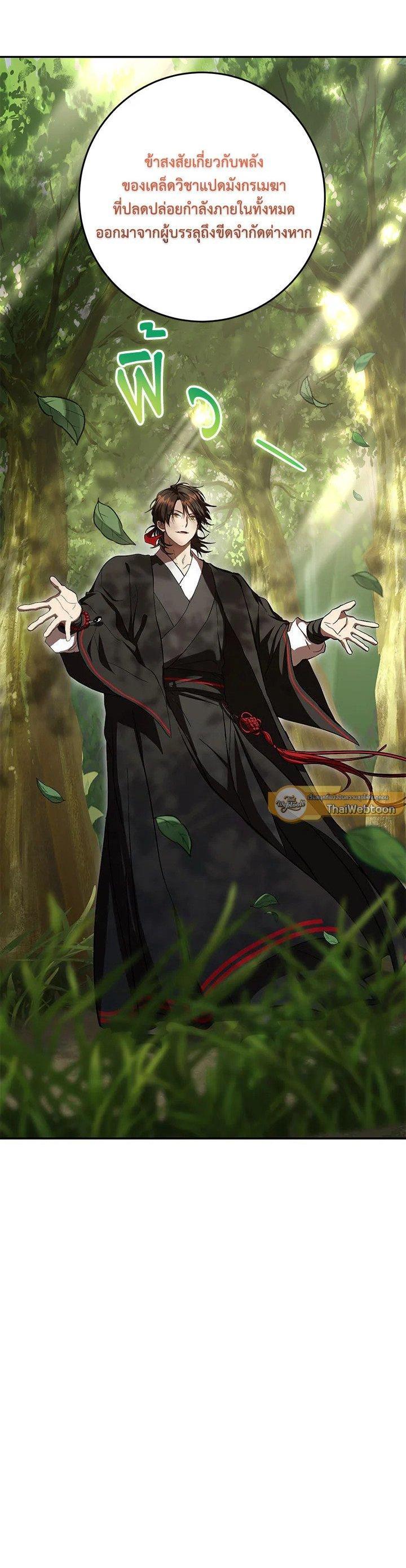 Manga-lc-com อ่านมังงะ อ่านการ์ตูน ออนไลน์ ฟรี Path of the Shaman ตอนที่ 1 2 3 4 5 6 7 8 9 10 11 12 13 14 ฟรี ไม่มีโฆษณา Manga-lc - อ่าน มังงะ อ่าน การ์ตูน ออนไลน์ อ่านมังงะ ฟรี