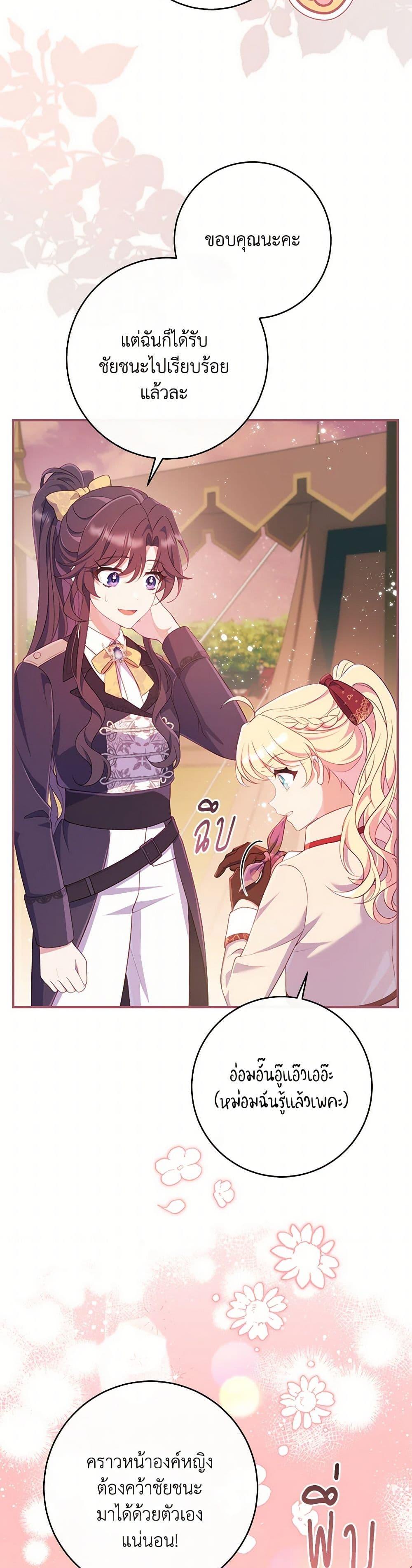 Manga-lc-com อ่านมังงะ อ่านการ์ตูน ออนไลน์ ฟรี I Became a Childhood Friend of the Obsessive Sub Male Lead ตอนที่ 1 2 3 4 5 6 7 8 9 10 11 12 13 14 ฟรี ไม่มีโฆษณา Manga-lc - อ่าน มังงะ อ่าน การ์ตูน ออนไลน์ อ่านมังงะ ฟรี