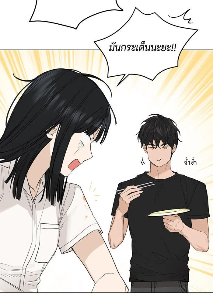 เพียงรุ่งอรุณ ตอนที่ 2 รูปที่ 124