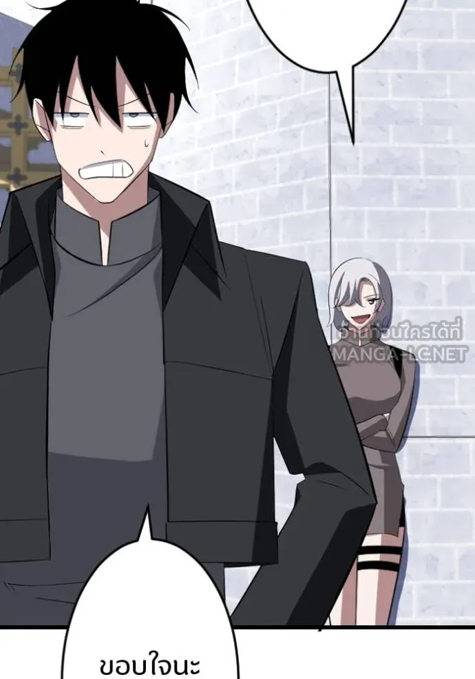 โคตรอาวุธลับ ตอนที่ 33 รูปที่ 109