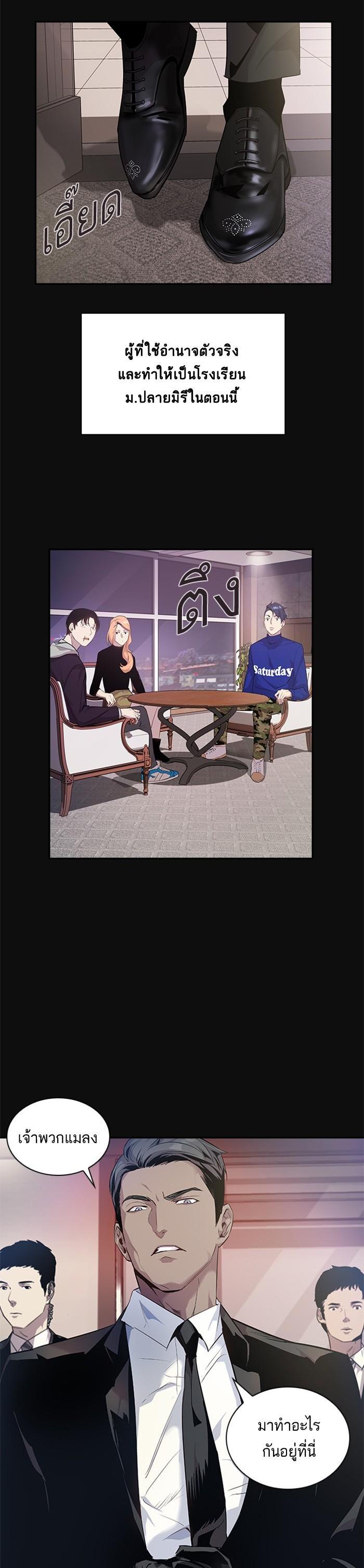 Manga-lc-com อ่านมังงะ อ่านการ์ตูน ออนไลน์ ฟรี The World Is Money and Power กลโกงโลกพนัน ตอนที่ 1 2 3 4 5 6 7 8 9 10 11 12 13 14 ฟรี ไม่มีโฆษณา Manga-lc - อ่าน มังงะ อ่าน การ์ตูน ออนไลน์ อ่านมังงะ ฟรี