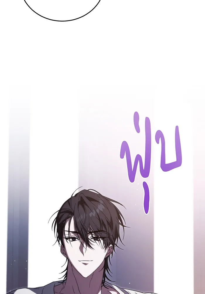 แกล้งตายให้หายแค้น ตอนที่ 10 รูปที่ 47