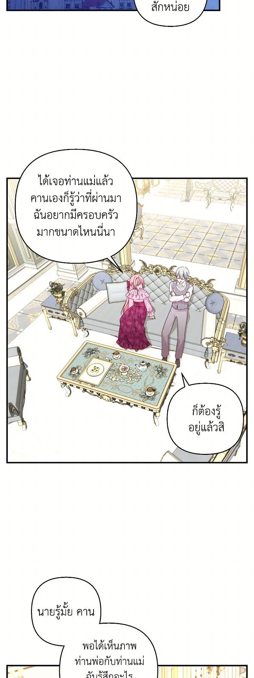 Manga-lc-com อ่านมังงะ อ่านการ์ตูน ออนไลน์ ฟรี Our Little Empress ตอนที่ 1 2 3 4 5 6 7 8 9 10 11 12 13 14 ฟรี ไม่มีโฆษณา Manga-lc - อ่าน มังงะ อ่าน การ์ตูน ออนไลน์ อ่านมังงะ ฟรี