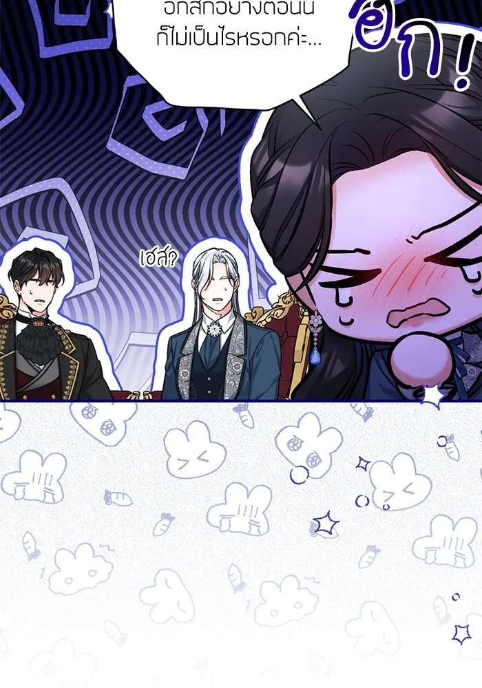 แด่ตัวละครโปรดที่ถูกทิ้ง ตอนที่ 74 รูปที่ 74