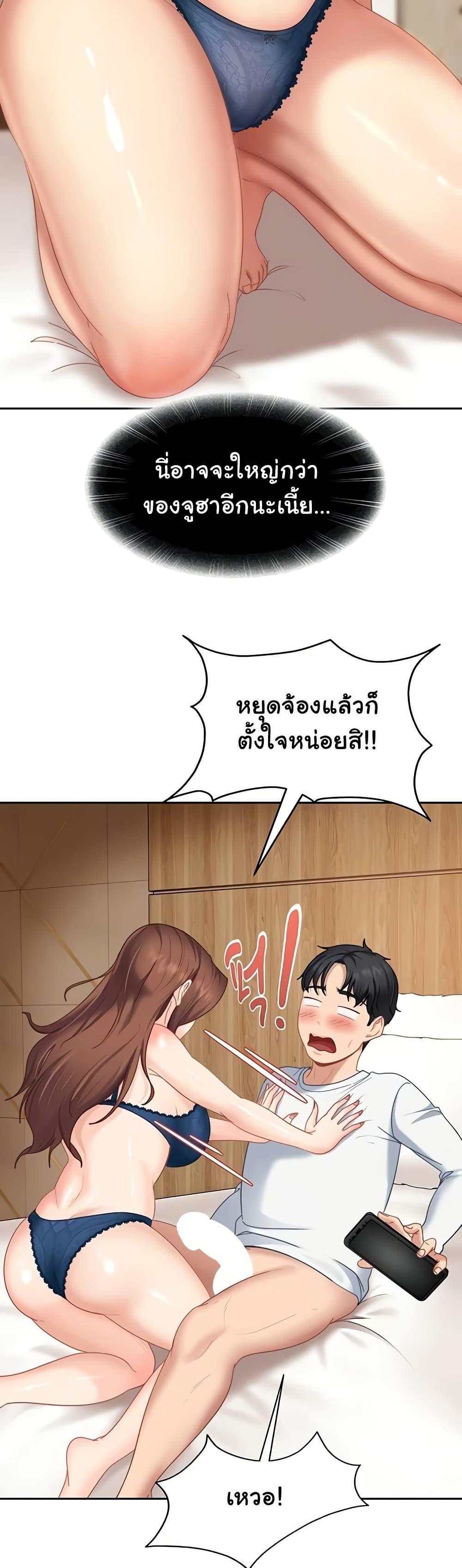 Doujin-Lc- อ่าน โดจิน มังฮวา เกาหลี ญี่ปุ่น จีน แปลไทย The Female ตอนที่ 1 2 3 4 5 6 7 8 9 10 11 12 13 14 ฟรี ไม่มีโฆษณา อ่าน โดจิน Manhwa เกาหลี ญี่ปุ่น จีน เรามีครบ คัดมาให้เน้นๆ โดจิน 18+ รับประกันความฟินโดย  Doujin Lc