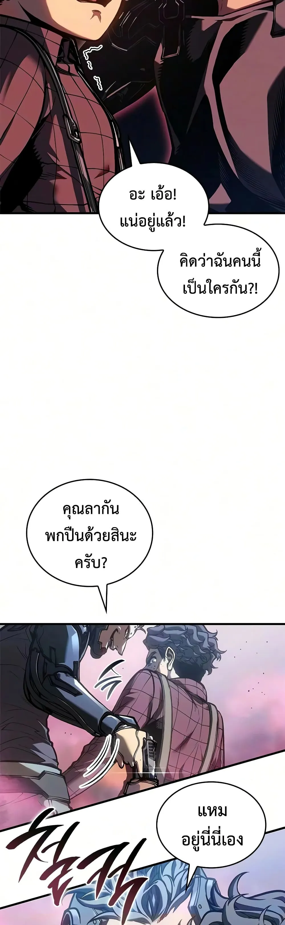 Manga-lc-com อ่านมังงะ อ่านการ์ตูน ออนไลน์ ฟรี Bad Bone Blood ตอนที่ 1 2 3 4 5 6 7 8 9 10 11 12 13 14 ฟรี ไม่มีโฆษณา Manga-lc - อ่าน มังงะ อ่าน การ์ตูน ออนไลน์ อ่านมังงะ ฟรี