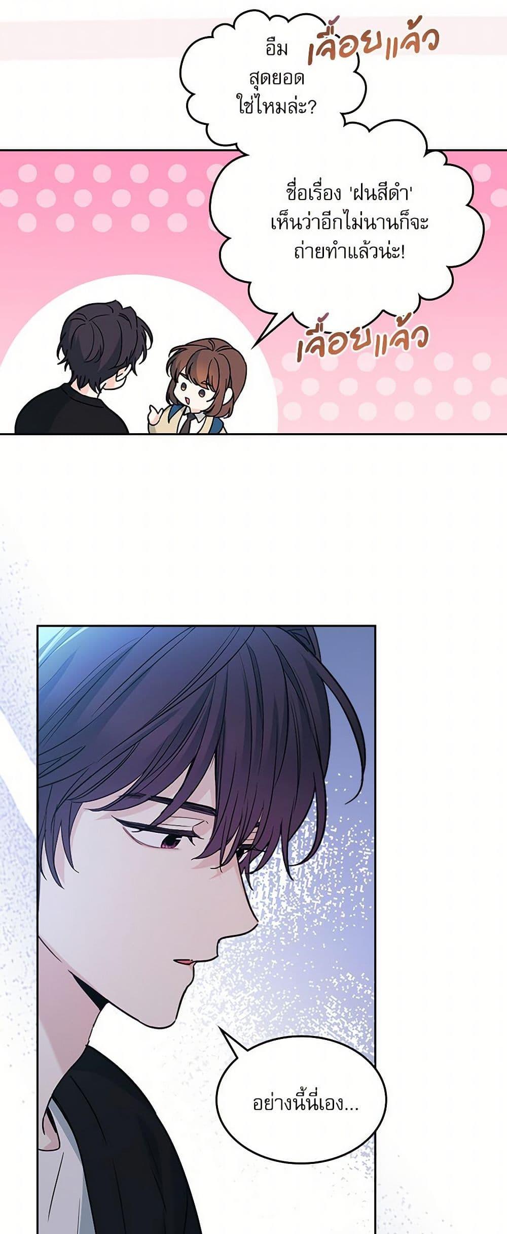 Manga-lc-com อ่านมังงะ อ่านการ์ตูน ออนไลน์ ฟรี My Life as an Internet Novel ตอนที่ 1 2 3 4 5 6 7 8 9 10 11 12 13 14 ฟรี ไม่มีโฆษณา Manga-lc - อ่าน มังงะ อ่าน การ์ตูน ออนไลน์ อ่านมังงะ ฟรี