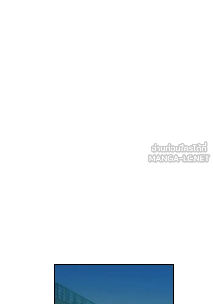 พี่ชายสายบอดี้การ์ด ตอนที่ 168 รูปที่ 99