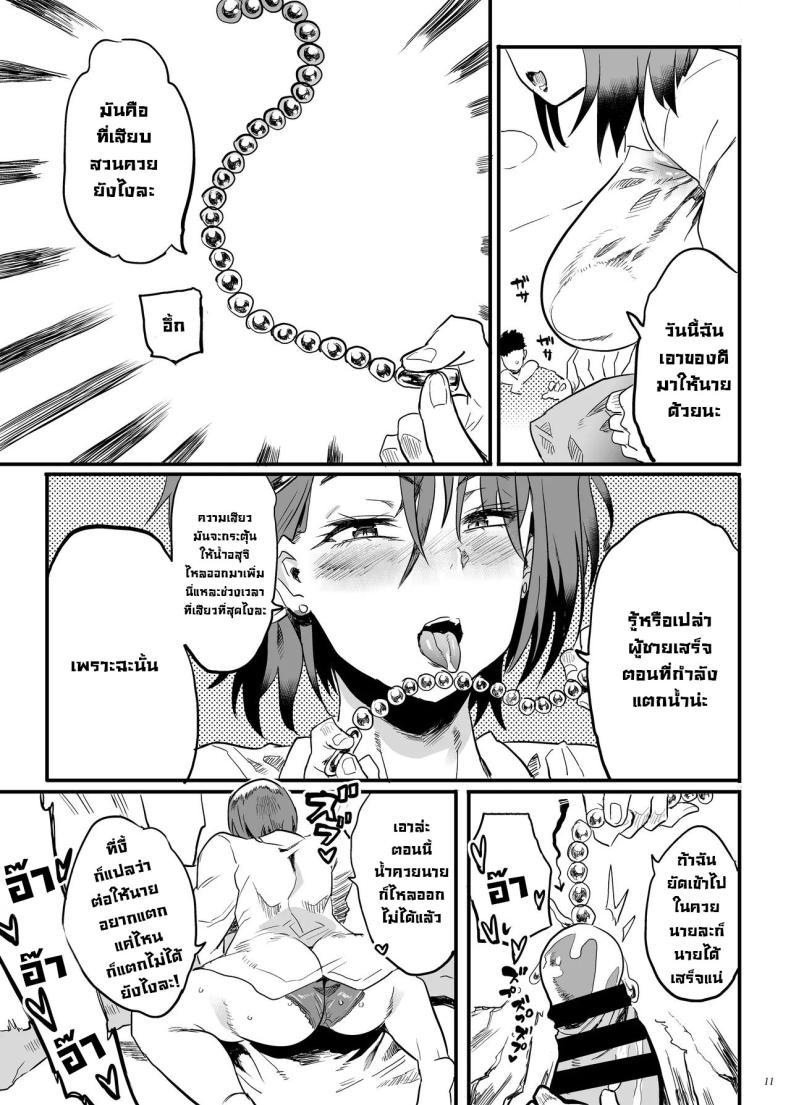 Doujin-Lc- อ่าน โดจิน มังฮวา เกาหลี ญี่ปุ่น จีน แปลไทย สอนเด็กมันหน่อย [Puppukupu (Kawaisaw)] Tonari no OL-san wa Shikkari Kanrishinai to Ki ga Sumanai The Office Lady Next Door Won't Leave Me Be Unless She Keeps Me Under Control ตอนที่ 1 2 3 4 5 6 7 8 9 10 11 12 13 14 ฟรี ไม่มีโฆษณา อ่าน โดจิน Manhwa เกาหลี ญี่ปุ่น จีน เรามีครบ คัดมาให้เน้นๆ โดจิน 18+ รับประกันความฟินโดย  Doujin Lc
