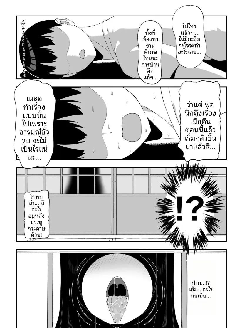 Doujin-Lc- อ่าน โดจิน มังฮวา เกาหลี ญี่ปุ่น จีน แปลไทย อสังหาริมทรัพย์มีตำนาน กับวิญญาณสาวผู้มีความปรารถนาสูง (chococo) ตอนที่ 1 2 3 4 5 6 7 8 9 10 11 12 13 14 ฟรี ไม่มีโฆษณา อ่าน โดจิน Manhwa เกาหลี ญี่ปุ่น จีน เรามีครบ คัดมาให้เน้นๆ โดจิน 18+ รับประกันความฟินโดย  Doujin Lc