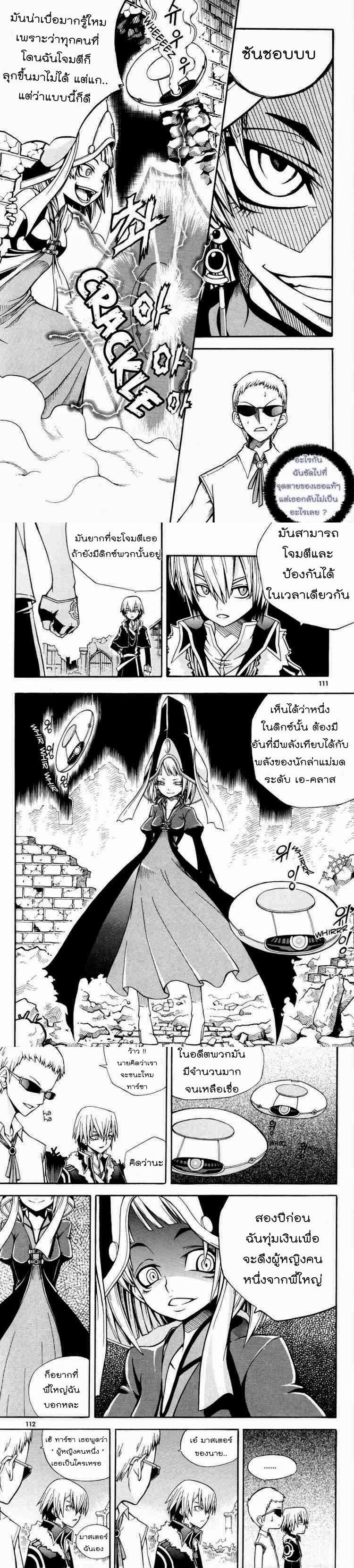 Manga-lc-com อ่านมังงะ อ่านการ์ตูน ออนไลน์ ฟรี WITCH HUNTER ตอนที่ 1 2 3 4 5 6 7 8 9 10 11 12 13 14 ฟรี ไม่มีโฆษณา Manga-lc - อ่าน มังงะ อ่าน การ์ตูน ออนไลน์ อ่านมังงะ ฟรี